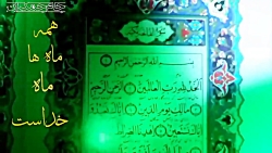 کلیپ کوتاه عاشقانه درباره خدا