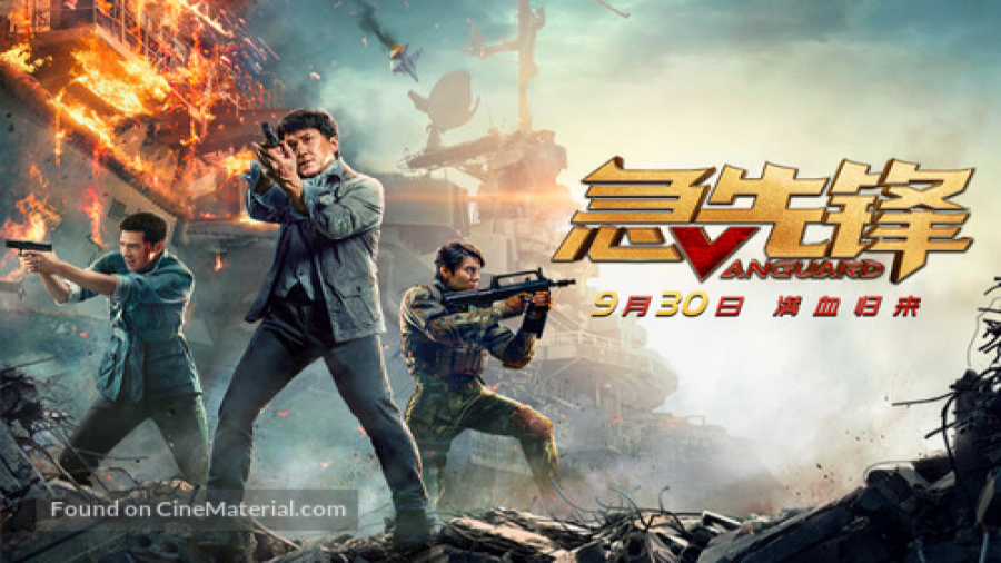 فیلم Vanguard 2020 ونگارد با دوبله فارسی Full HD زمان6341ثانیه