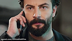 فراگمن سريال ترکي سوگند(قسم) ق...