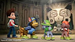 انیمیشن سگ های نگهبان فصل 3 قس...