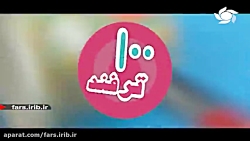 اگه دوست دارین یه نقاشی متفاوت...