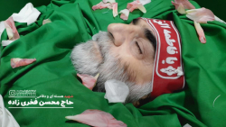 بیانات شهید هسته ای دفاعی شهید...