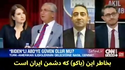 مشاور اردوغان//اسرائیل با ایران جنگ خواهد کرد//