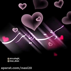 آهنگ زیبا و شنیدنی محلی