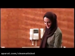 تیزر فیلم دوستی از جنس آتش