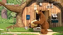 ماشا و میشا | کارتون مخصوص کود...