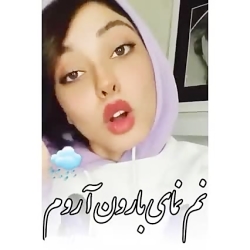 دابسمش فاطی با اهنگ شاخه گل من...