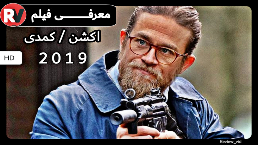 معرفی فیلم اکشن GENTLEMEN 2019 زمان96ثانیه