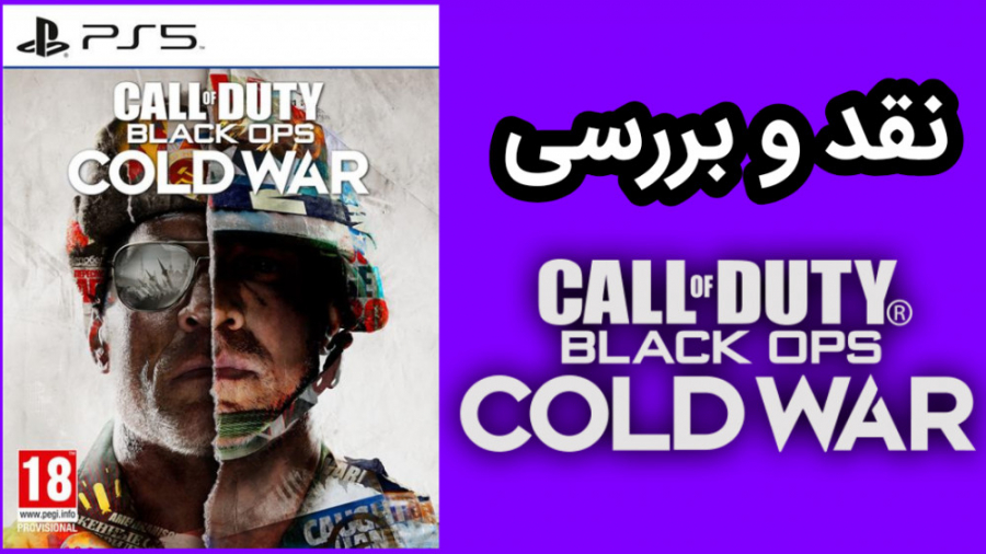 نقد و بررسی بازی Call Of Duty Black Ops Cold War ( زبان فارسی )