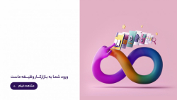 آموزش طراحی سایت آی وحید