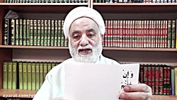دادگاه خانواده در قرآن