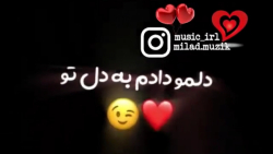 کلیپ عاشقانه / کلیپ استوری / و...