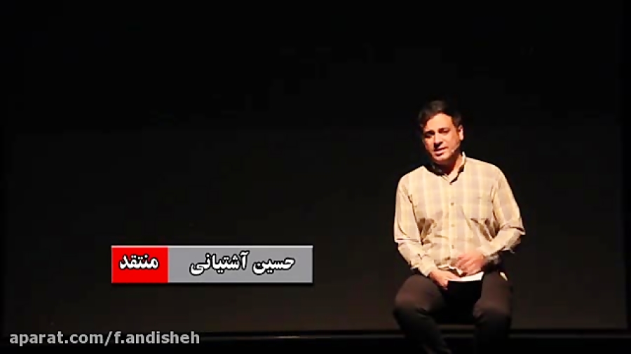 باشگاه فیلم اندیشه/معرفی  فیلم ناپدید شده زمان266ثانیه