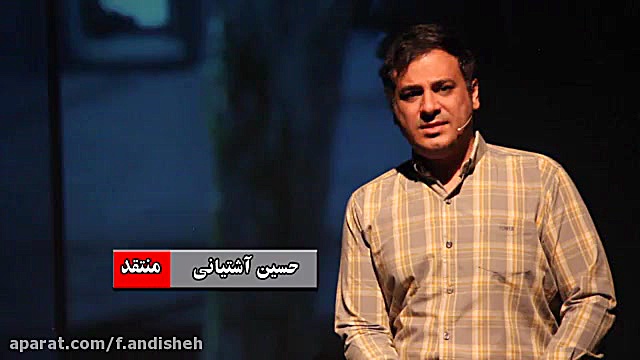 باشگاه فیلم اندیشه/معرفی  فیلم ناپدید شده زمان266ثانیه