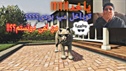 رازعجیب وغریب بازی جی تی ای وی...