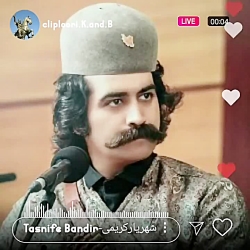 اهنگ عالی لری | عاشقانه وغمگین...