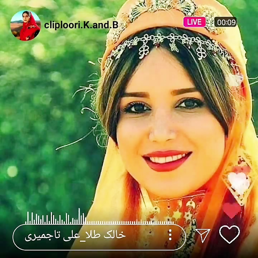 کلیپ عالیه لری محلی عاشقانه نو...