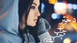 آهنگ عاشقانه افغانی  کلیپ افغا...