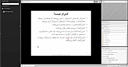 جلسه 10 طراحی شی گرا