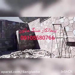 اجرای دیوار باغ با سنگ لاشه در...