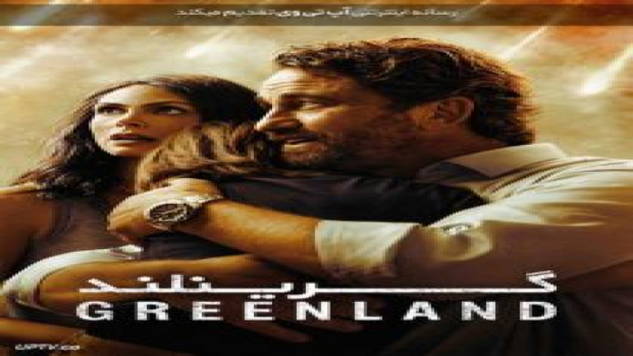 فیلم Greenland 2020 گرینلند با دوبله فارسی زمان7003ثانیه