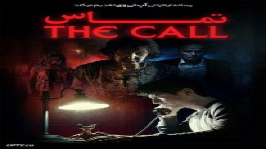 فیلم The Call 2020 تماس با زیرنویس فارسی زمان6713ثانیه