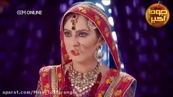 سریال هندی اکبر و جودا قسمت ۲۸...