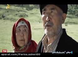 فیلم سینمایی، فیلم ایرانی، فیلم زمینی برای چادر نشینی