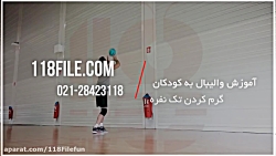 آموزش والیبال|والیبال اسپک|تمرین والیبال|والیبال پیشرفته (تمرین پرش دفاعی)