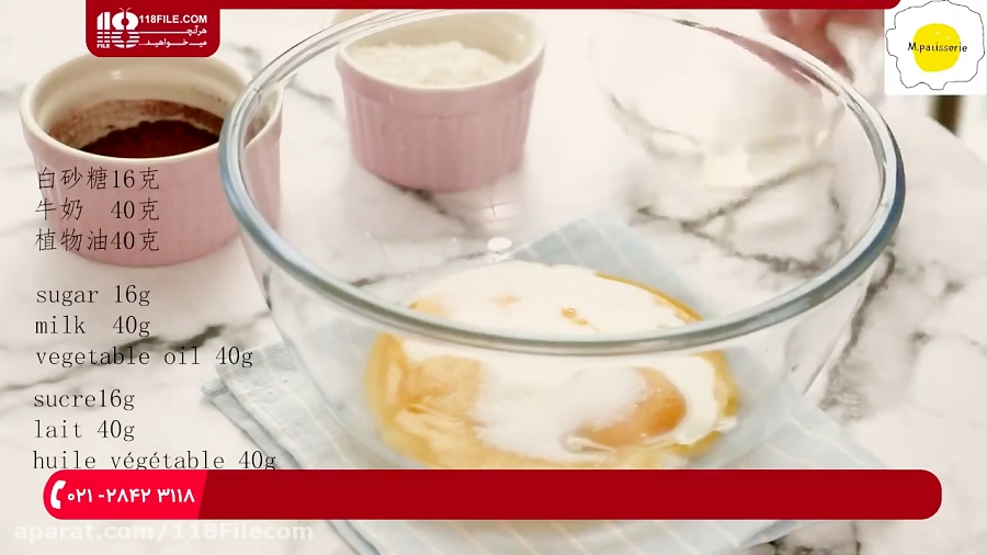 آموزش شیرینی پزی|شیرینی و کیک پزی|آشپزی و شیرینی (تهیه چیز کیک شکلاتی با آلبالو)