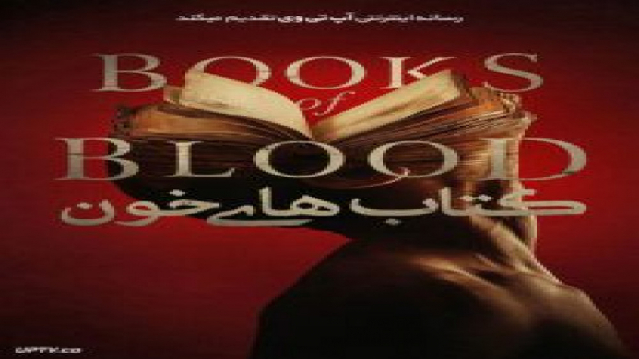 دانلود فیلم ترسناک Books of Blood 2020 کتاب های خونین با دوبله فارسی زمان6347ثانیه