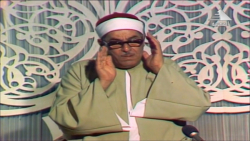 تلاوت سوره فصلت استاد عبدالله سليمان شلبى