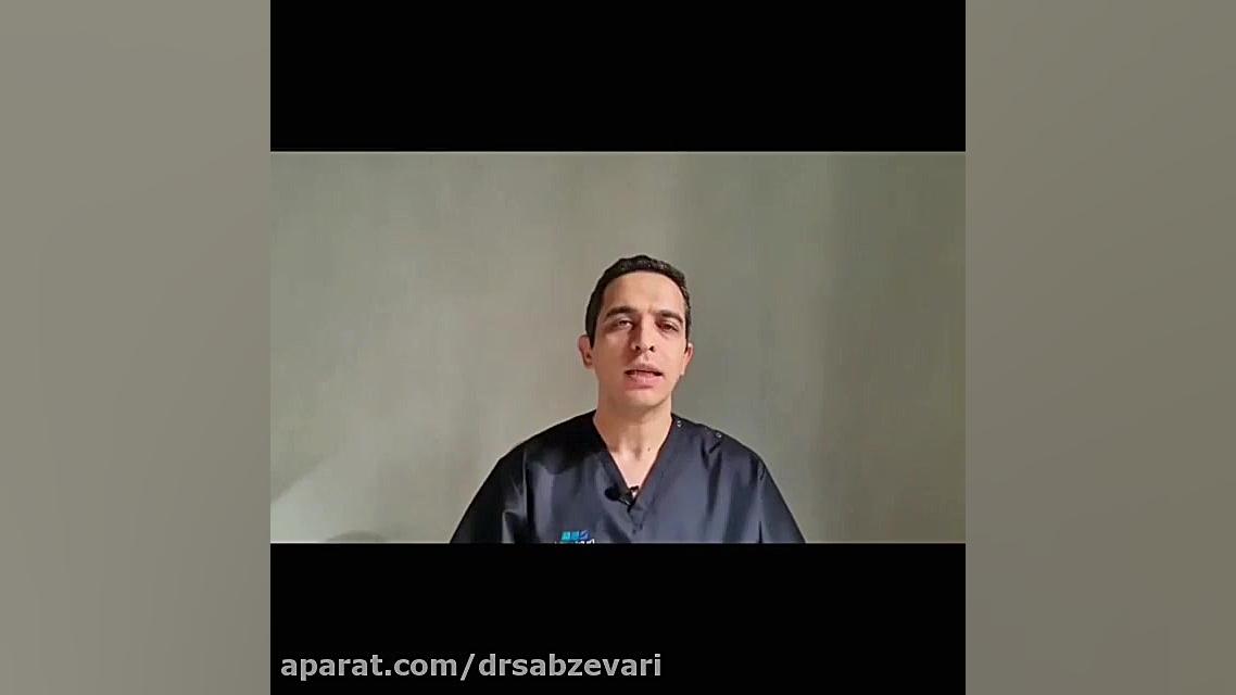 اهمیت نگهداری از دستگاه ارتودنسی ثابت دکتر برهمن سبزواری - متخصص ارتودنسی - مشهد