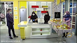 ماهی کباب - شیرین حسینی ، سویل...