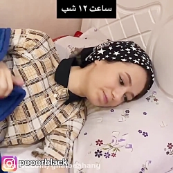 پریسا پور بلک مشکلات اینستا  پ...