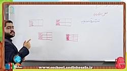فصل سه درس سه قسمت7