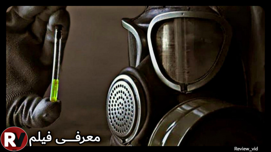 معرفی فیلم شیوع CONTAGION زمان106ثانیه