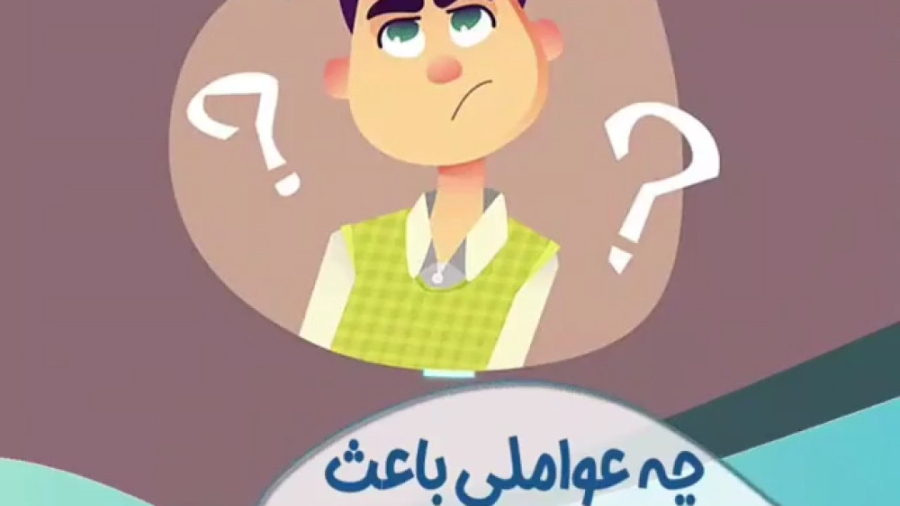 علت ایجاد کهیر چیست؟ دکتر شهرام سیدی متخصص آلرژی و ایمونولوژی
