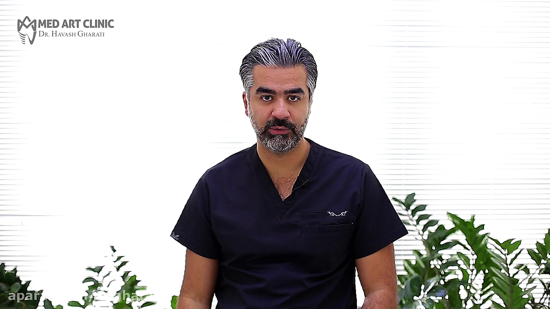 آموزش بهداشت - قسمت چهارم - خمیردندان های سفیدکننده دکتر هاوش غارتی