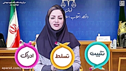 برای شروع آزمون وکالت 1400 آما...