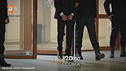 سریال ترکی هرجایی قسمت 50