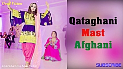 موزیک شاد و مفرح افغانی