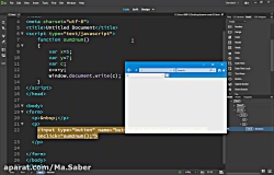 پیاده سازی سیستم های اطلاعاتی...