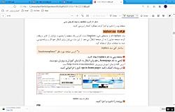 پیاده سازی سیستم های اطلاعاتی...