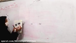 خانم میرشاهی شیمی دهم تجربی نو...