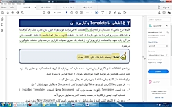 واژه پرداز word قسمت 4