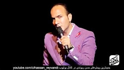 دانلود Hasan Reyvandi - Concer...