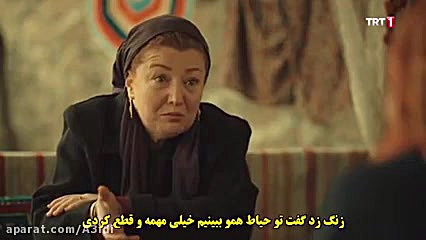 سریال کوه دل قسمت شش/۶ زیرنویس چسبیده فارسی زمان9667ثانیه