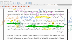ویدیو تدریس درس نهم فارسی یازدهم