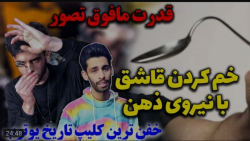 دوربین مخفی جدید پویان  این با...